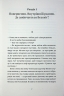 Кінотеатр «Космос» – Влад Нед (Укр) ВСЛ (9789664486030) (559001)