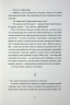 Кінотеатр «Космос» – Влад Нед (Укр) ВСЛ (9789664486030) (559001)