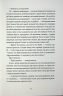 Кінотеатр «Космос» – Влад Нед (Укр) ВСЛ (9789664486030) (559001)