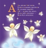 Абетка (Укр) Богдан (9789664083307) (509101)