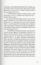 Тигр у криниці. Таємниця Саллі Локгарт. Чорно-біле видання. Книга 3. Філіп Пулман (Укр) Nebo BookLab Publishing (9786177914586) (509801)