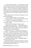 Мрії мертвого метелика. Порожній пазл. Книга 2 – Дмитро Палій (Укр) РМ (9786178426750) (559901)