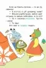 НУШ Читання 1-2 клас. Я читаю! Книжки для формування читацької компетентності та розвитку критичного мислення. Добірка 1 (12 книжок) (Укр) Ранок (9786170947802) (429620)