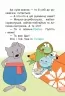 НУШ Читання 1-2 клас. Я читаю! Книжки для формування читацької компетентності та розвитку критичного мислення. Добірка 1 (12 книжок) (Укр) Ранок (9786170947802) (429620)