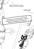 Вінстон. Найпотаємніші справи: Прокляття вартового кота – Фрауке Шойнеманн (Укр) BookChef (9786175481585) (510102)