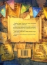 Лицар Сич і Рання Пташка. Книга 2 – Крістофер Деніс (Укр) РМ (9786178512569) (560502)