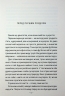 Робот ховається в школі – Андрій Кокотюха