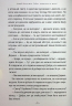 Робот ховається в школі – Андрій Кокотюха