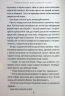 Робот ховається в школі – Андрій Кокотюха