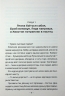 Робот ховається в школі – Андрій Кокотюха