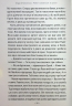 Робот ховається в школі – Андрій Кокотюха