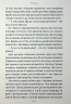 Робот ховається в школі – Андрій Кокотюха