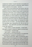 Робот ховається в школі – Андрій Кокотюха