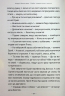 Робот ховається в школі – Андрій Кокотюха