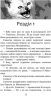 Пророцтво Синьозірки. Коти-вояки. Спеціальне видання. Ерін Гантер (Укр) АССА (9786177661695) (431402)