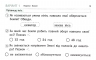 НУШ Я досліджую світ 4 клас Експрес - перевірка до підручника Грущинської, Хитрої (Укр) Ранок G1236030У (9786170973146) (461902)