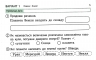 НУШ Я досліджую світ 4 клас Експрес - перевірка до підручника Грущинської, Хитрої (Укр) Ранок G1236030У (9786170973146) (461902)