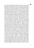 З голосних і приголосних: енциклопедичний словник імен, міст, птахів, рослин та усякої всячини. Махно В. (Укр) Yakaboo Publishing (9786178107611) (512302)