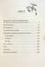 Я (Романтика). Вибрані твори – Микола Хвильовий (Укр) РМ (9786178248901) (542402)