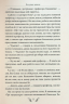 Я (Романтика). Вибрані твори – Микола Хвильовий (Укр) РМ (9786178248901) (542402)
