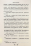 Я (Романтика). Вибрані твори – Микола Хвильовий (Укр) РМ (9786178248901) (542402)