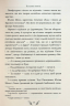 Я (Романтика). Вибрані твори – Микола Хвильовий (Укр) РМ (9786178248901) (542402)