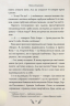 Я (Романтика). Вибрані твори – Микола Хвильовий (Укр) РМ (9786178248901) (542402)