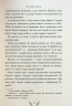 Я (Романтика). Вибрані твори – Микола Хвильовий (Укр) РМ (9786178248901) (542402)