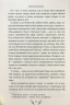 Я (Романтика). Вибрані твори – Микола Хвильовий (Укр) РМ (9786178248901) (542402)