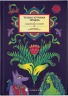 Тілько істинна правда. З українських повір’їв – Назаренко М. (Укр) ВСЛ (9789664481813) (542702)