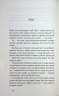 Химерне серце. Новелі – Ірина Вільде (Укр) Віхола (9786178606343) (562802)