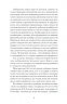E-BOOK. Хочу! – Володимир Винниченко