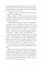 E-BOOK. Хочу! – Володимир Винниченко