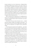 E-BOOK. Хочу! – Володимир Винниченко
