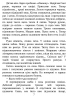 E-BOOK. Видюк – Кошелюк В.А.