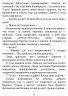 E-BOOK. Видюк – Кошелюк В.А.