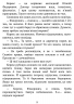 E-BOOK. Видюк – Кошелюк В.А.