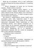 E-BOOK. Видюк – Кошелюк В.А.
