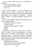 E-BOOK. Видюк – Кошелюк В.А.