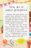 Казочки-чепурунки. Поводжуся охайно! – Ольга Юровська (Укр) Кристал Бук (9786175475744) (554402)