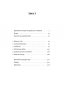 Дракони і змії. Еволюція ворогів Заходу та майбутні загрози – Девід Кілкаллен (Укр) Наш формат (9786178120122) (555602)