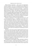Дракони і змії. Еволюція ворогів Заходу та майбутні загрози – Девід Кілкаллен (Укр) Наш формат (9786178120122) (555602)
