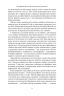 Дракони і змії. Еволюція ворогів Заходу та майбутні загрози – Девід Кілкаллен (Укр) Наш формат (9786178120122) (555602)