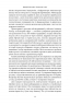 Дракони і змії. Еволюція ворогів Заходу та майбутні загрози – Девід Кілкаллен (Укр) Наш формат (9786178120122) (555602)