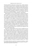 Дракони і змії. Еволюція ворогів Заходу та майбутні загрози – Девід Кілкаллен (Укр) Наш формат (9786178120122) (555602)