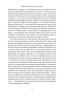 Дракони і змії. Еволюція ворогів Заходу та майбутні загрози – Девід Кілкаллен (Укр) Наш формат (9786178120122) (555602)