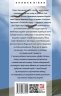 Сталінка – Олесь Ульяненко