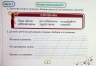НУШ Українська мова 2 клас. Пиши без помилок. Картки-тренажер – Пономарьова К. (Укр) Оріон (9789669913784) (555902)