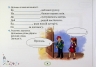 НУШ Українська мова 2 клас. Пиши без помилок. Картки-тренажер – Пономарьова К. (Укр) Оріон (9789669913784) (555902)