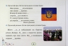 НУШ Українська мова 2 клас. Пиши без помилок. Картки-тренажер – Пономарьова К. (Укр) Оріон (9789669913784) (555902)